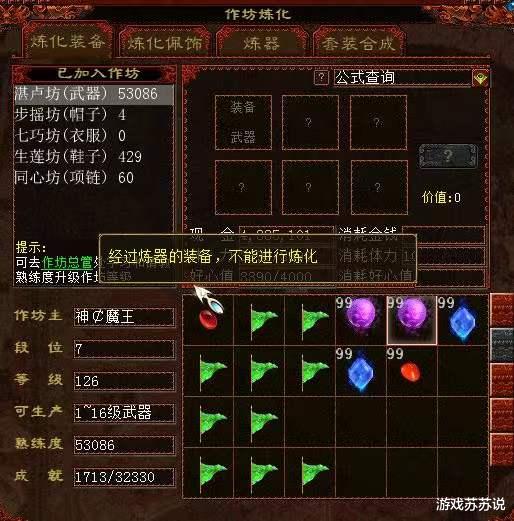 交易|大话西游2玩家容易忽略的设定，这些你都了解不？