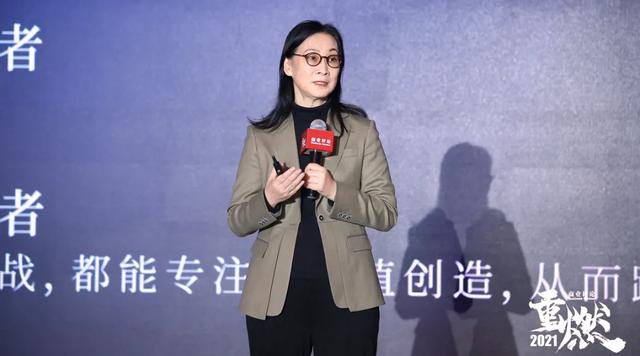 家庭教育|陈春花:迷茫之中,领导人必须成为光