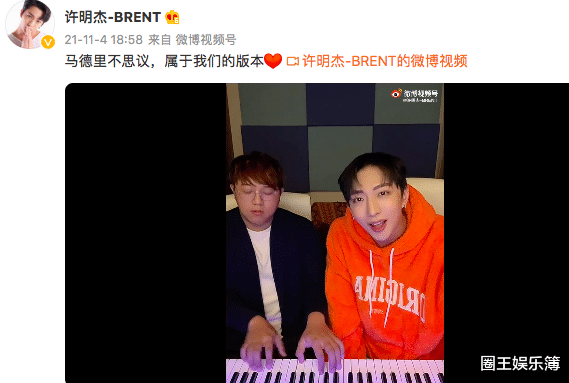 董璇|9年后花灵龙没变样！《终极一班》美男子如今还能以美貌取胜吗？