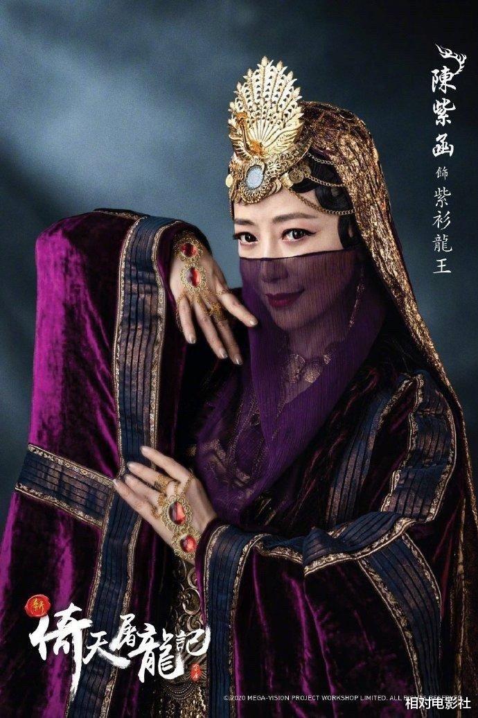 王晶|王晶版《新倚天屠龙记》情怀拉满!徐锦江再次出演谢逊,华山二老惊喜回归