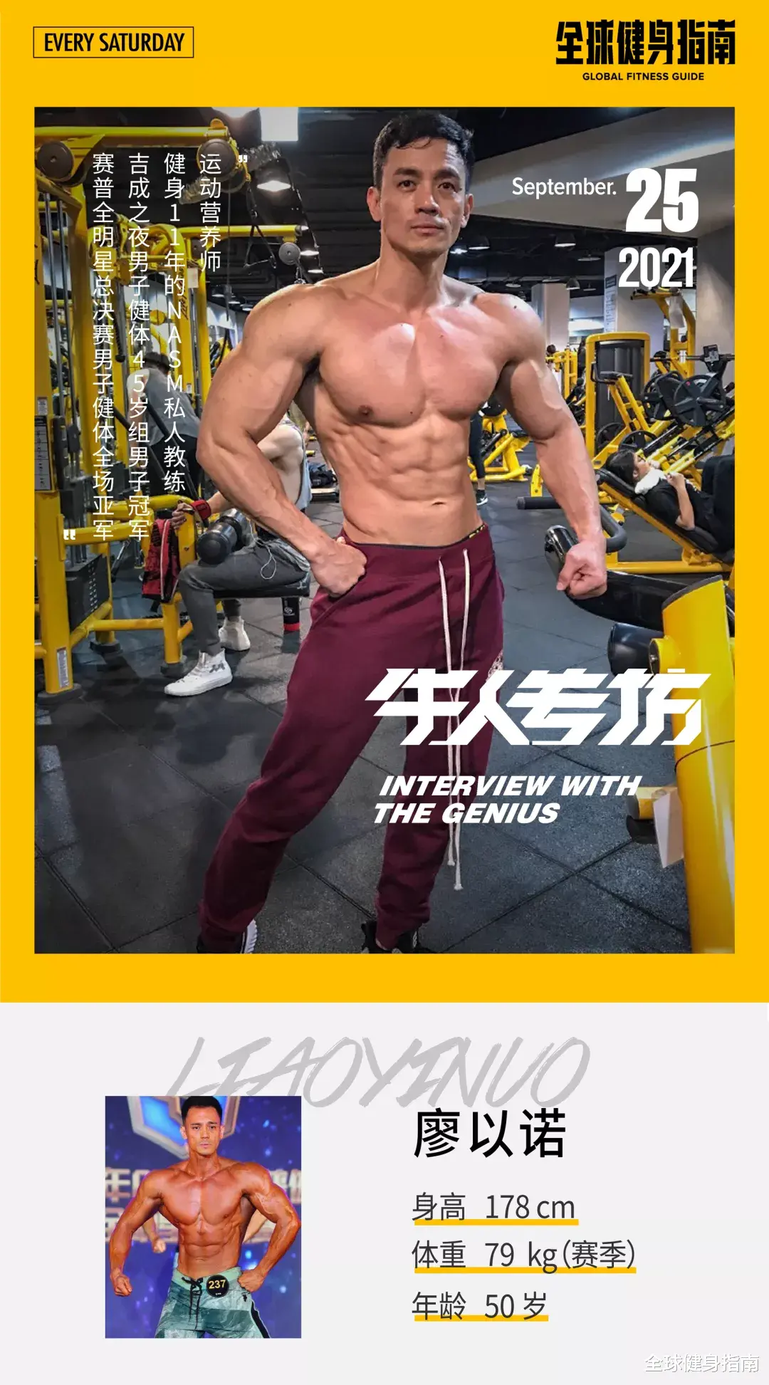 小S|撞脸郭富城！被小S狂摸胸！这么性感的身材，你告诉我是50岁？