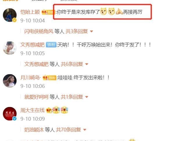 连衣裙|大饱眼福!杨颖双马尾麻花辫造型过于惊艳,粉丝:千呼万唤始出来