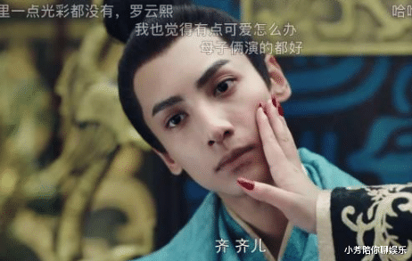 罗云熙|33岁的罗云熙骨瘦如柴，失去“古装美男”的滤镜，他还能走多远？