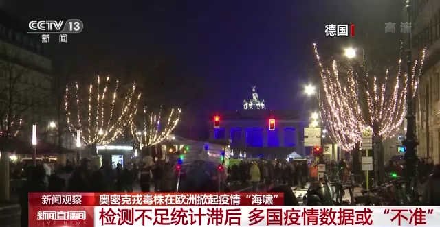 奥密克戎或成“上呼吸道疾病”?
