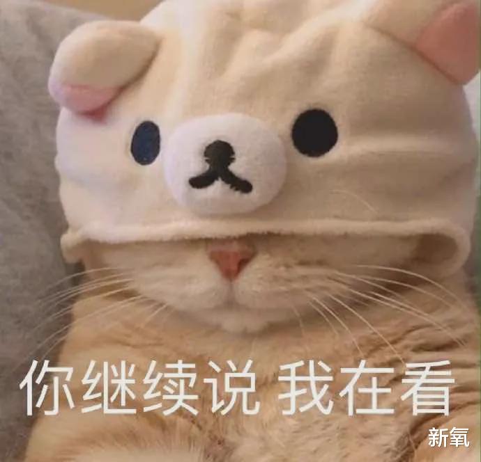 眼妆|听说整个娱乐圈都在重金寻找她的化妆师?