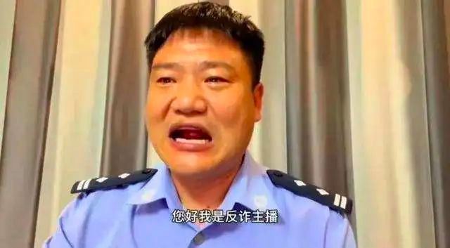 民警 官宣停播！他被迫“闭嘴”，是我们的损失