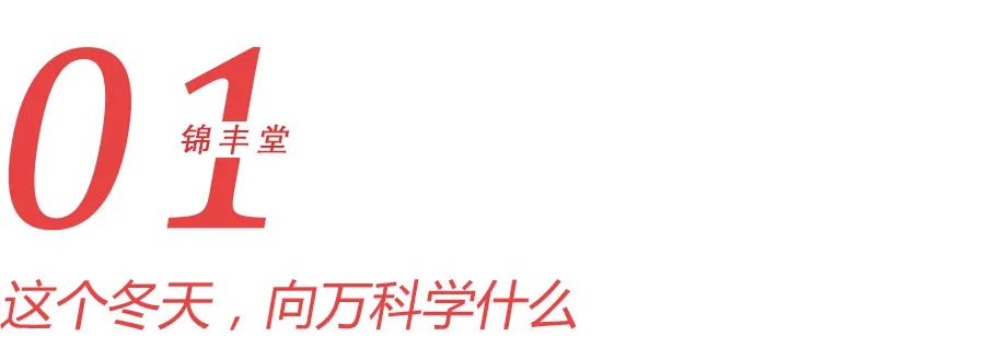 万科|堂主看楼|万科过冬，有什么不同？