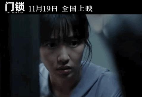 门锁|《门锁》后劲太大，看过的都说害怕，你不知道的《门锁》细节