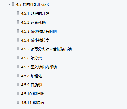 裁员|程序性能提高了5倍！开源阿里500页的Java程序优化笔记