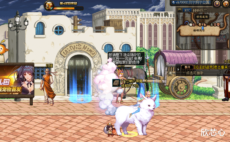 生肖|DNF：第一批职业平衡来临！剑魂删除斩铁被动，奶妈单刷能力加强！