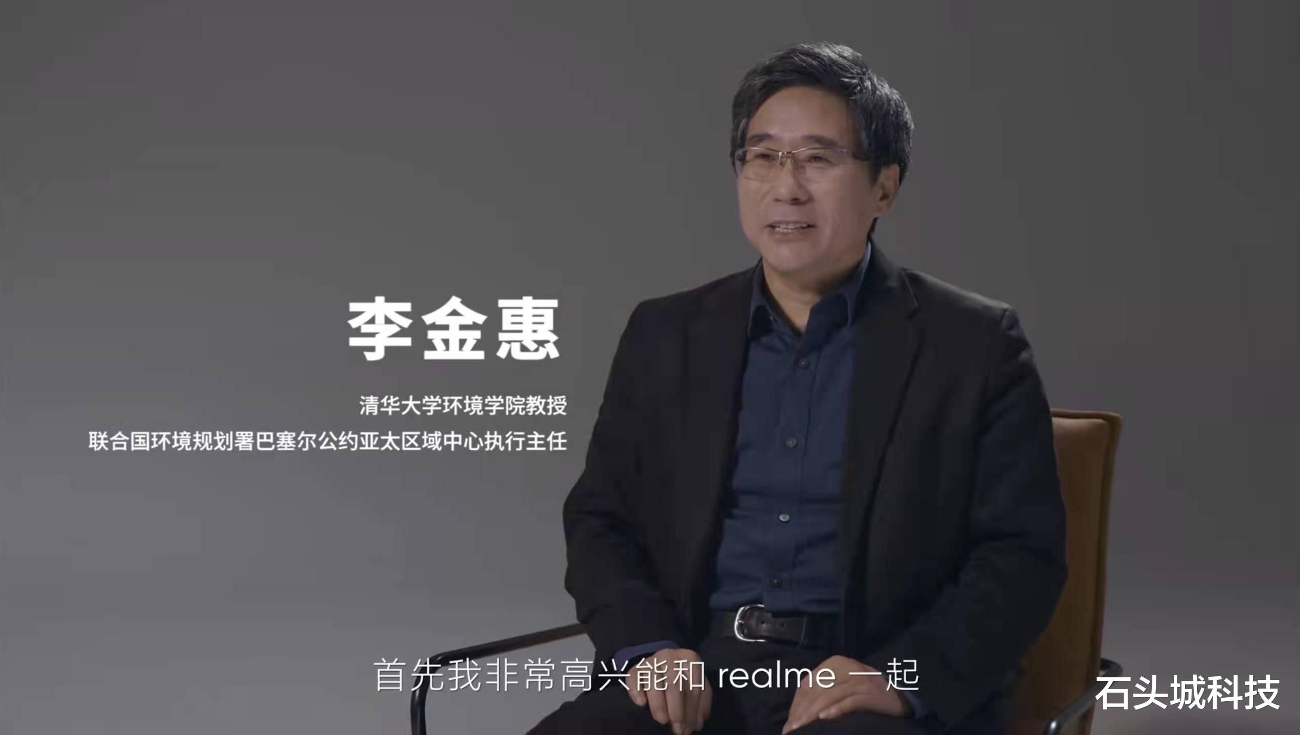 realme|realme突破传统手机设计！12个月封闭研发，用纸做旗舰手机