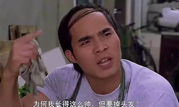 道叔命理|八字如何看健康