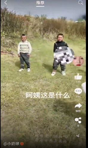 树艺蛙APP|女更衣室男孩含量太高，“太子”妈的操作，还在把猥亵当成纯真？