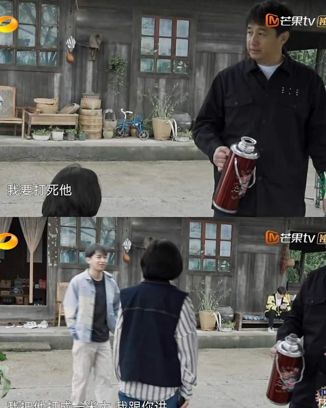 陈好|彭昱畅：师父师父，他就是梁靖康，就是他夺走了妹妹的银屏初吻