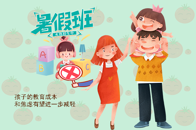 西红柿妈妈|鼓励三胎的政策来袭，正推进三育一体化，年轻人还有拒绝的理由吗