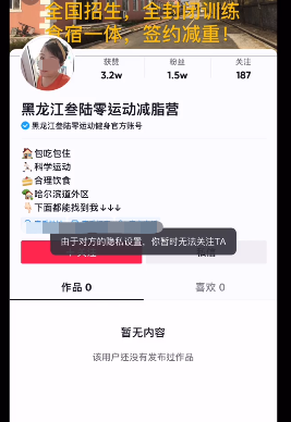 私家车|21岁少女被曝猝死！网红减肥训练营私家车送医，妈妈跪讨说法