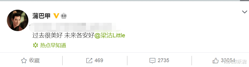 赵丽颖|继赵丽颖后,又一女星官宣和平分手,网友们直言:分得好!