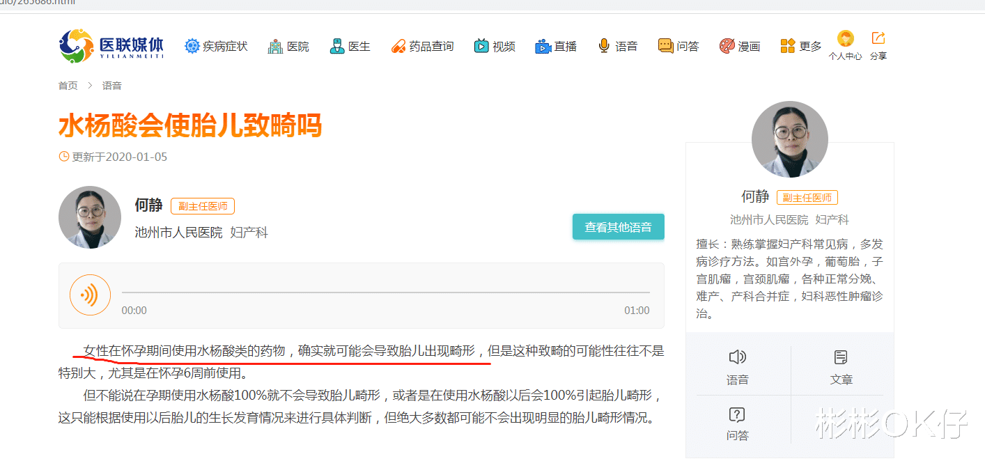 和平精英 业内真心话：快别选含有这些成分的洗面奶，当心烂脸！