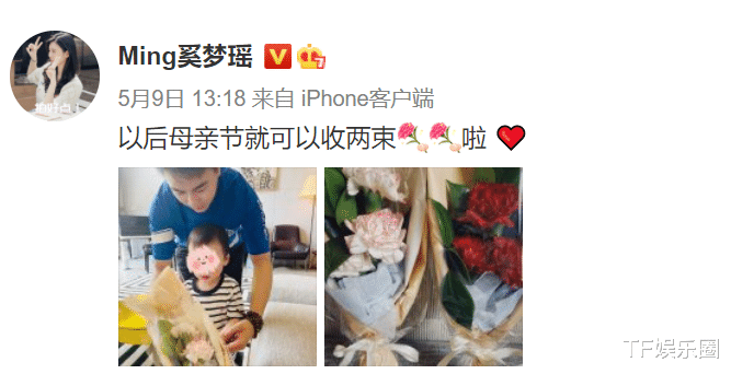 奚梦瑶|奚梦瑶官宣二胎后首现身，穿黑色吊带裙小腹隆起，暗示还会要三胎