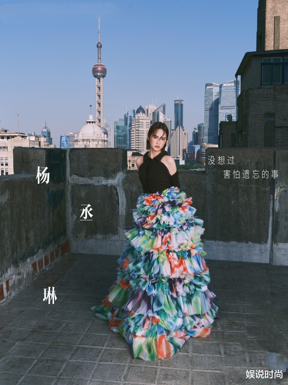 娱说时尚 杨丞琳登上九号摩登封面，演绎深秋氛围，就是喜欢，就是好美