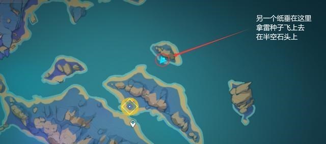 桃小菁的|原神:稻妻世界任务《清籁逐雷记》攻略