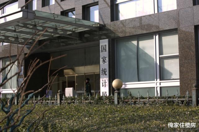 房价|10月70城房价：52城新房下跌、64城二手房下跌！