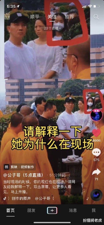扮猫骑老虎|林生斌连发5条微博:每一条都在锤自己!真够劲