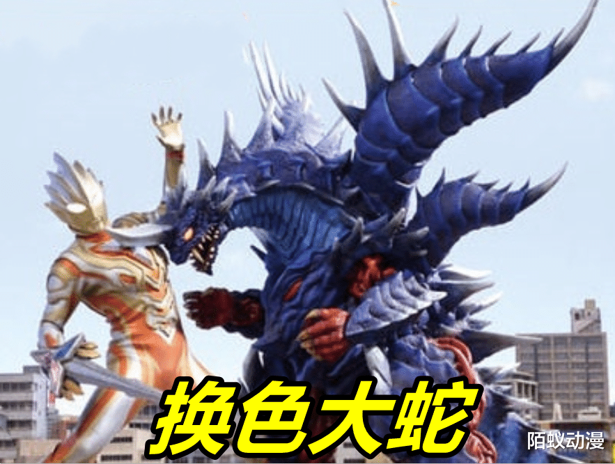 acgn漫评|圆谷换皮套开启“涂色”模式，大蛇和乌拉中招，特利迦激战毁灭大蛇