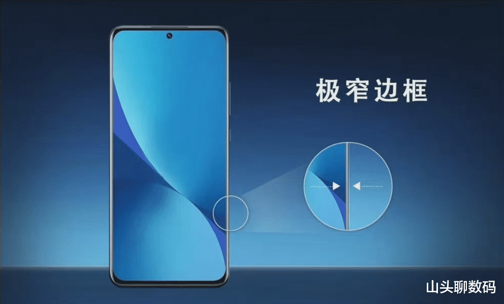 小米科技|降价无望？堆料有点足，小米12起步价或依然3999元