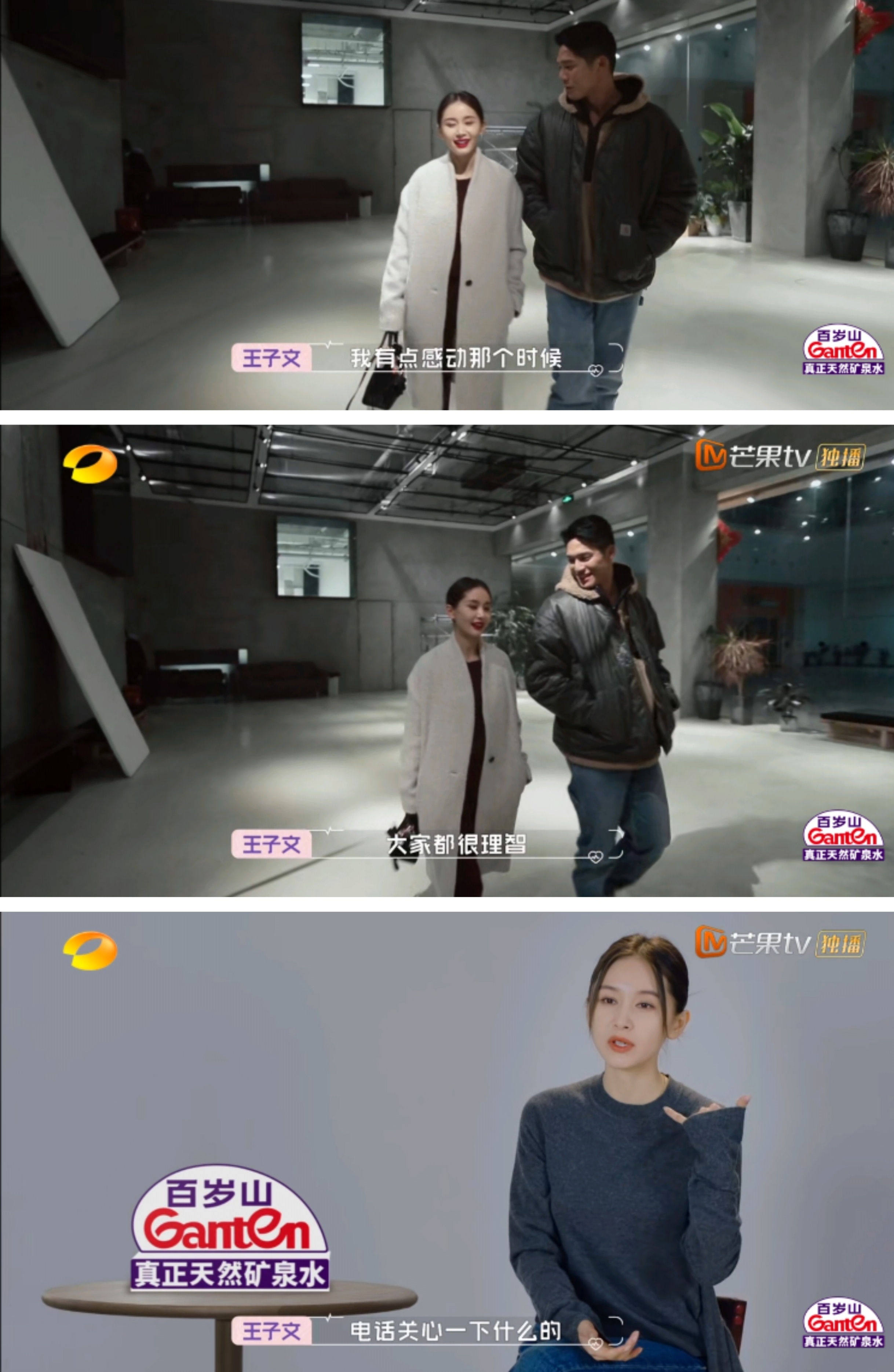 王子文|王子文真陷进去了！可富二代吴永恩真能接受她？细节出卖了一切