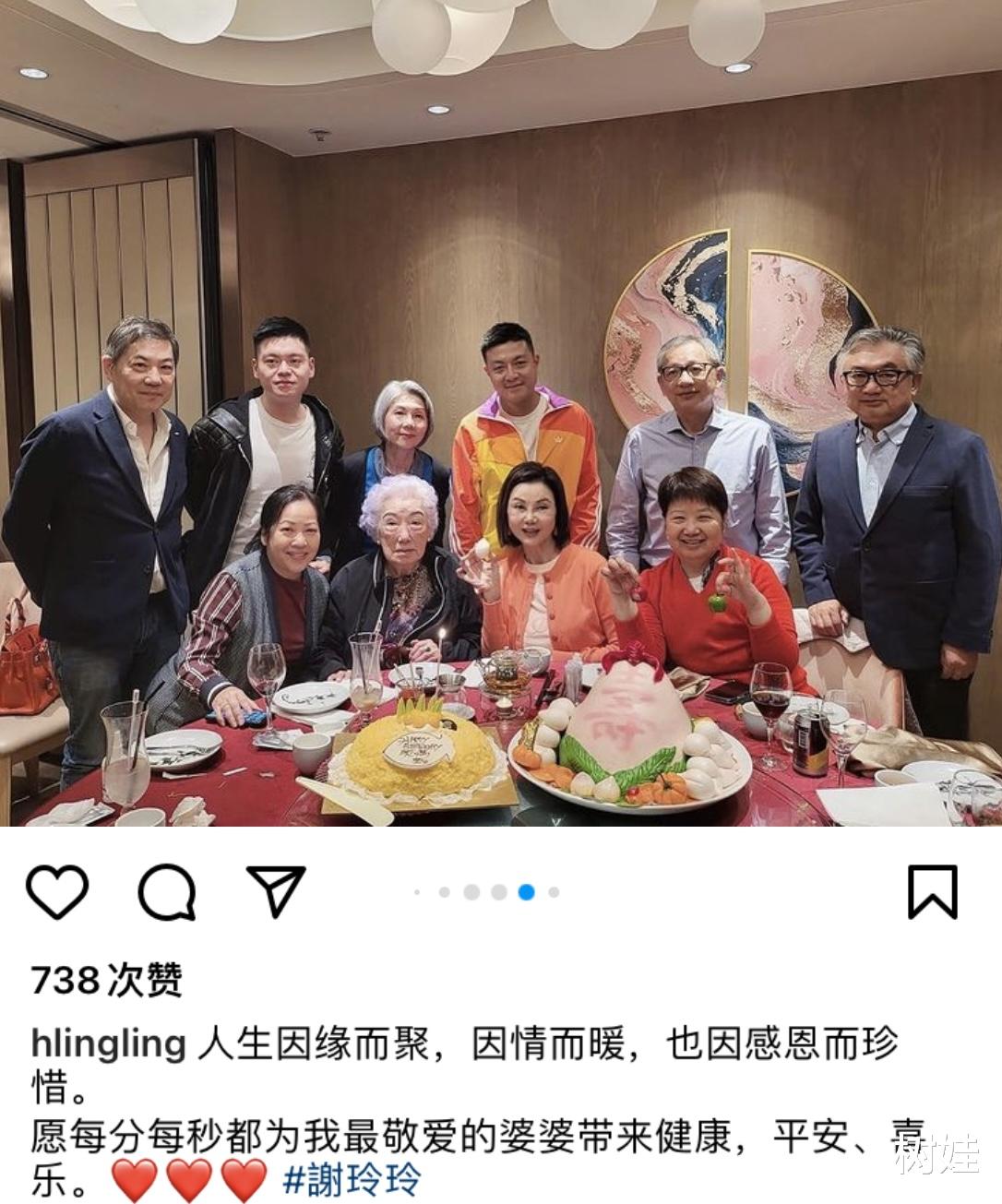 谢玲玲|林建岳母亲庆祝95岁生日,谢玲玲为婆婆摆寿宴,婆媳合照感情深厚