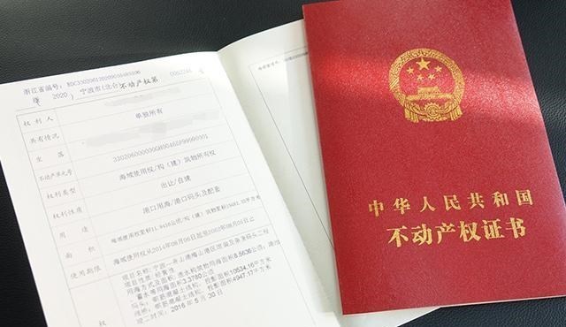 房产证|房产证已经“不够用”了,不能证明房产归你所有?“谁”才能证明
