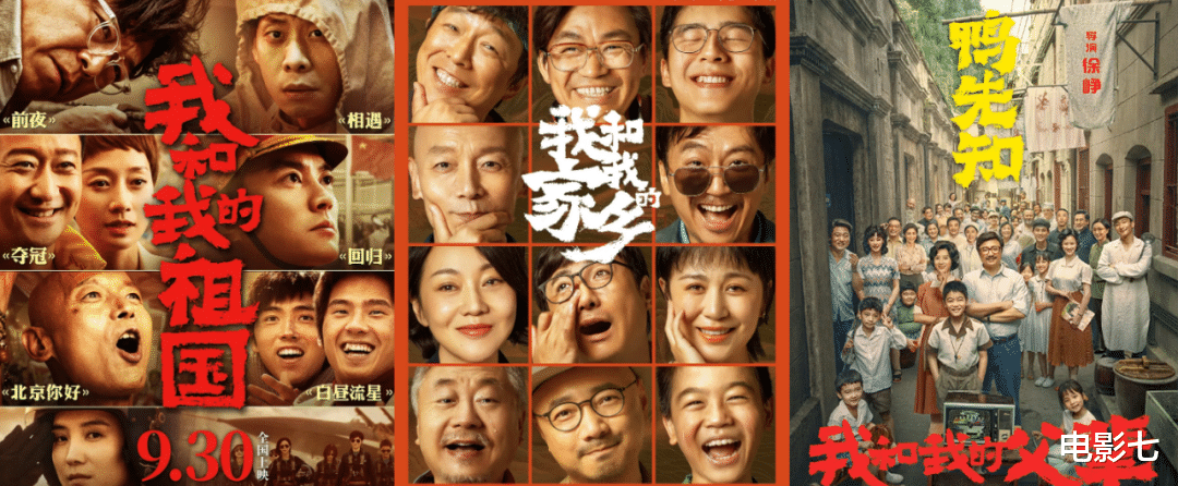 徐峥|徐峥新片揭开第一层面纱，请来21位一线演员，张艺谋成最大彩蛋