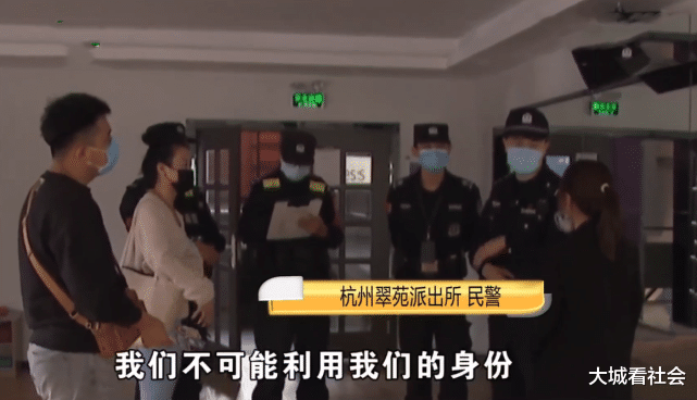 浙江:保洁捡银手链装口袋,称是垃圾要下去丢,女子:价值2600元