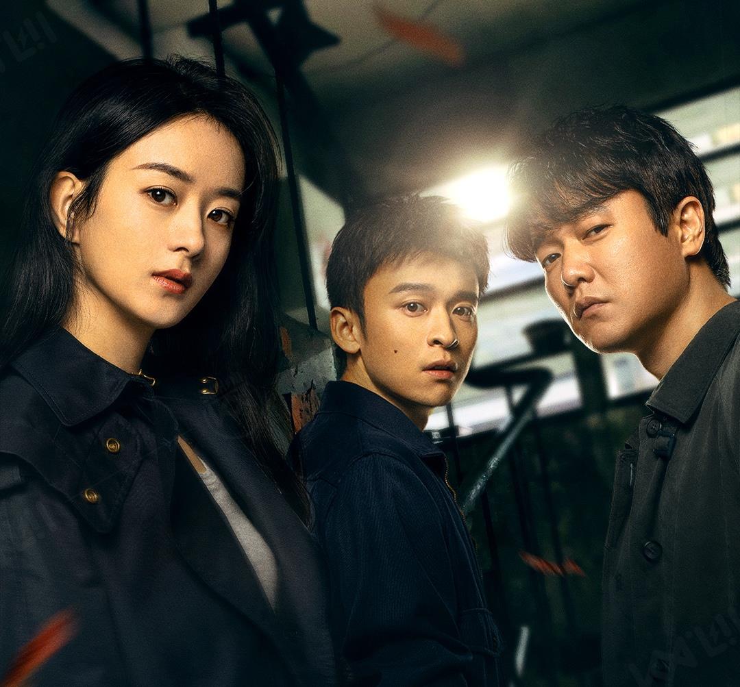 神秘人|又一部高评分下饭的都市悬疑剧来了,帅气男与飒爽女探查真相!