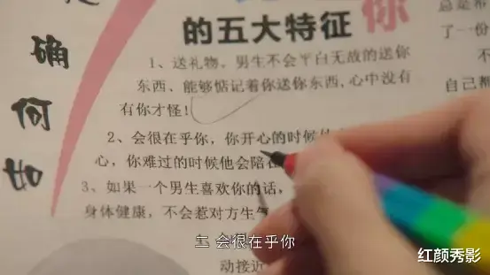 全员加速中|全员暗恋，惨中带甜，这部校园剧够味！