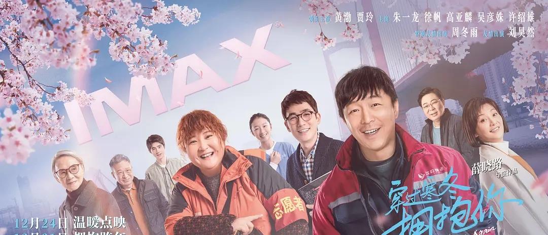 李一桐|2022元旦档沦为烂片狂欢,《反贪》自甘堕落,《李茂》令人发指