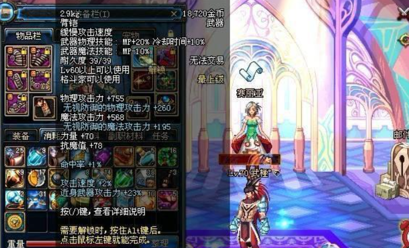 地下城与勇士|DNF不打团本，异界套的多样化，让休闲玩家可玩性更高了