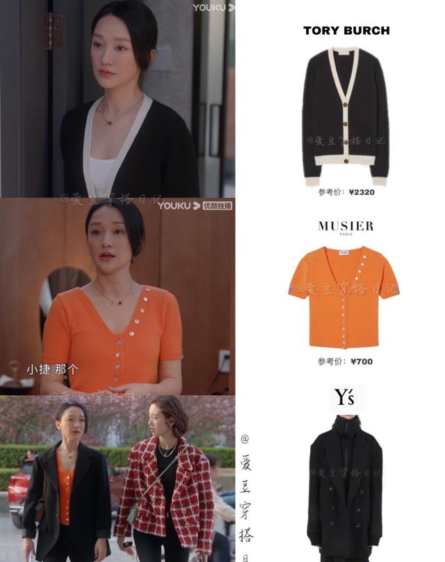 刘小敏|《小敏家》大衣五万、开衫四千，深扒刘小敏家到底有多豪？