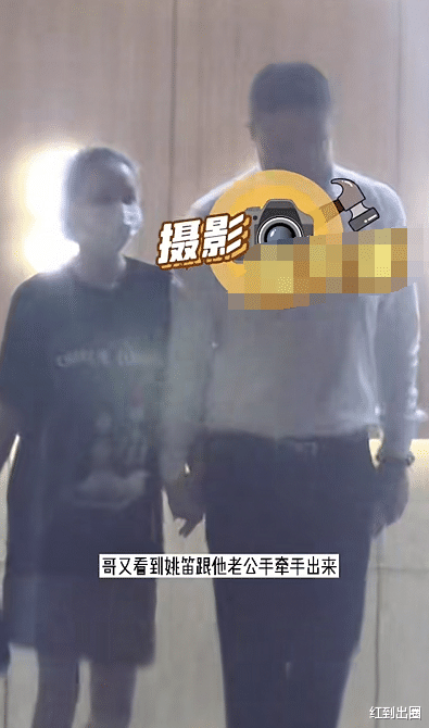 46天婚礼大作战|太卑微！富豪老公被曝出轨后，姚笛不计前嫌和他牵手现身，力破婚变传闻