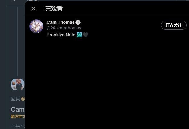 行星秘闻|篮网内讧？22+4新秀点赞嘲讽7500万神射！KD怎么处理？情商太低了