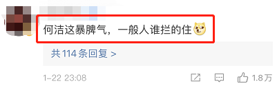 何洁|何洁当众怒怼丁太昇，直言自己私生活没问题！苏醒都拦不住