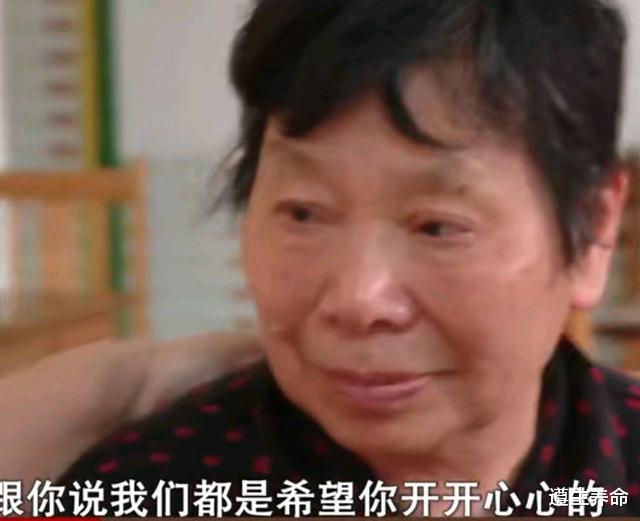 遵生养命 退休教师从养老院递出“求救纸条”，儿女们为什么不接母亲回家？