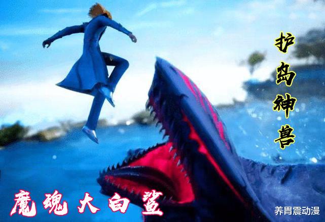 武魂|斗罗大陆：同为神祇守护之地，杀戮之都和海神岛都有守护神兽，武魂殿却没有？
