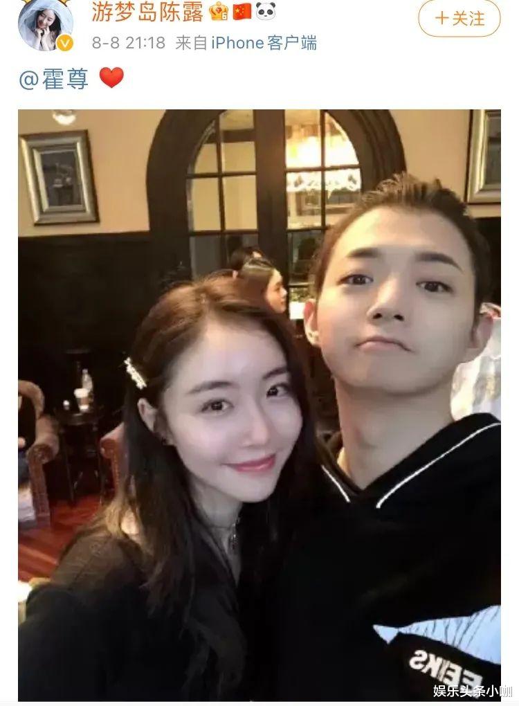 霍尊|终于公开！他俩不是早在一起了？