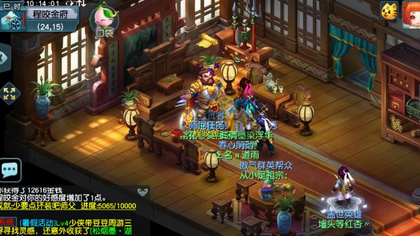 梦幻西游|梦幻西游：175级五开测试师门任务收益，聪明的人一直都在做！