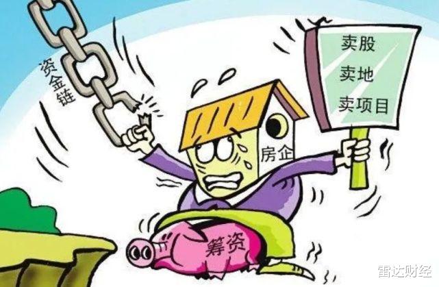 青岛市|新力、花样年、当代置业等钱紧 地产大股东挺身而出的时刻到了？
