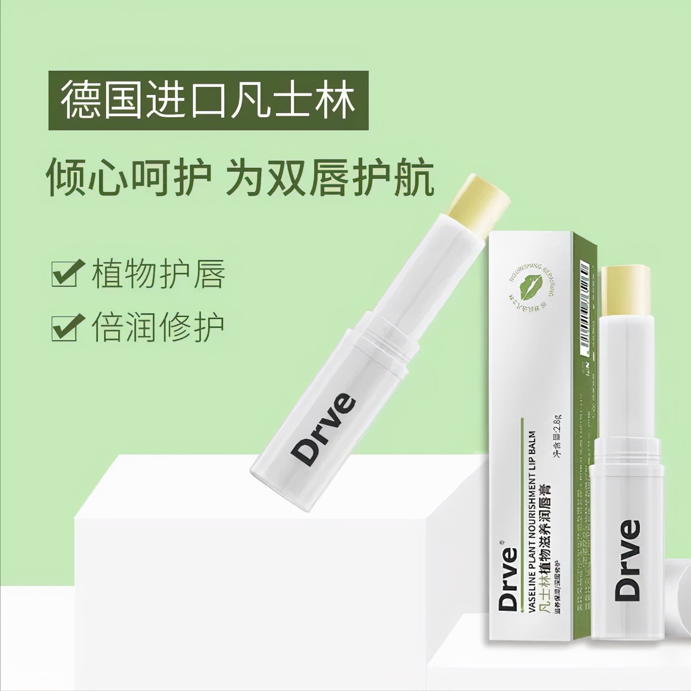 润唇膏 冬季嘴唇干裂、起皮?别再舔了!教你这么做,轻松拥有嘟嘟唇