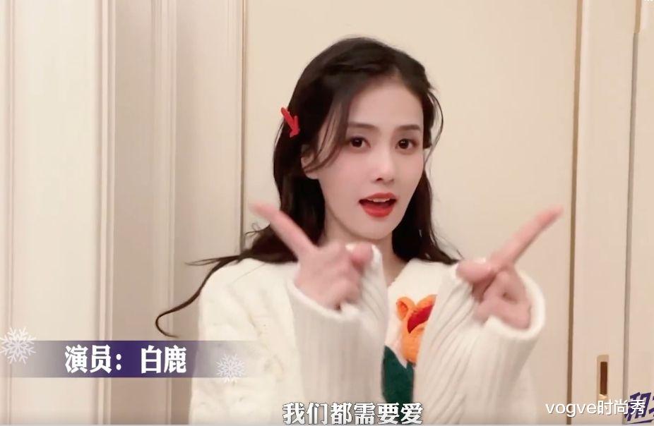 手势舞|女明星跳冬奥手势舞火了，关晓彤俏皮，程潇可爱，看到热巴是真爱