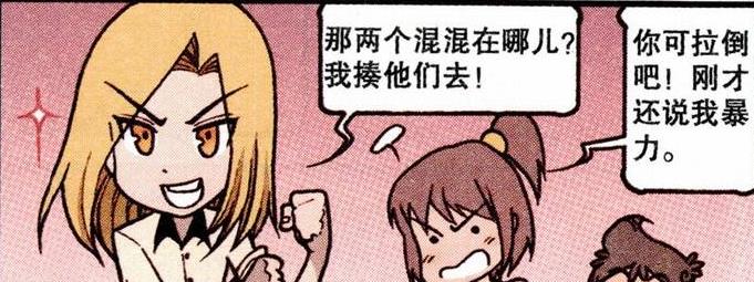 曦有范儿|男神“奥数光辉”激情增分，星太奇光芒万丈，奋豆“一路飙升”